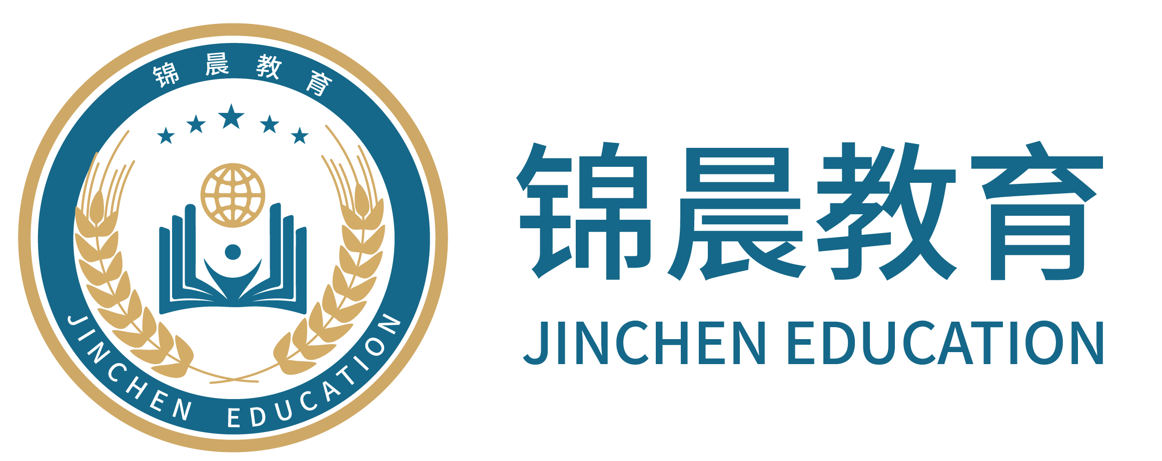 锦晨教育：常州工学院2026年五年一贯制“专转本”（师范类）招生简章